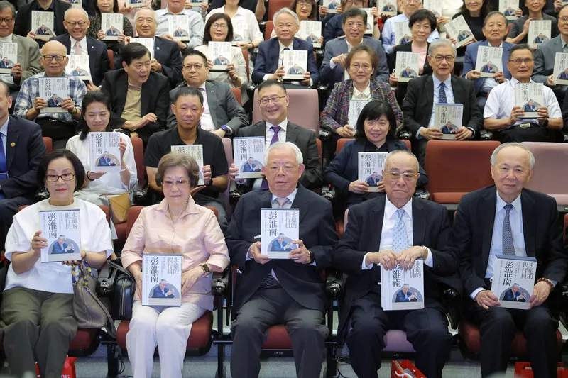 彭淮南偕妻子出席新書發表會 聯經出版「永遠的銀行員彭淮南」新書發表會12日下午政大公企中心舉行，央行前總裁彭淮南（前左3）與妻子賴洋珠（前左2）一同出席。中央社記者翁睿坤攝115年5月12日