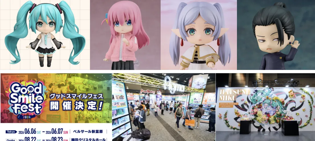 1,000点超のフィギュアが秋葉原に集結、CCさくら新作原型も初公開されるホビーの祭典が6月開催。ねんどろいど