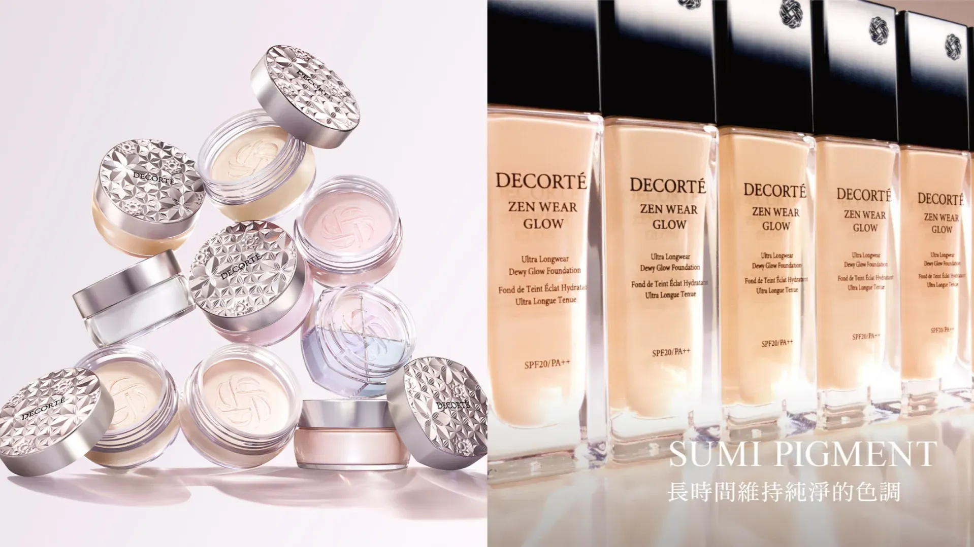 日本彩妝品牌No.7 DECORTÉ。（圖／翻攝FB／DECORTE黛珂Taiwan）