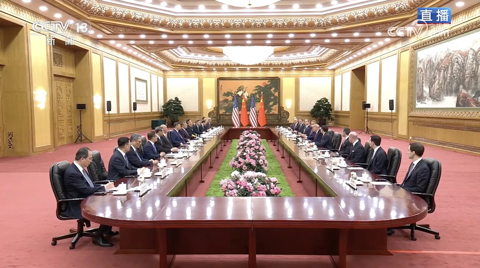 美中元首峰會在北京人民大會堂東大廳舉行。（翻攝自央視）