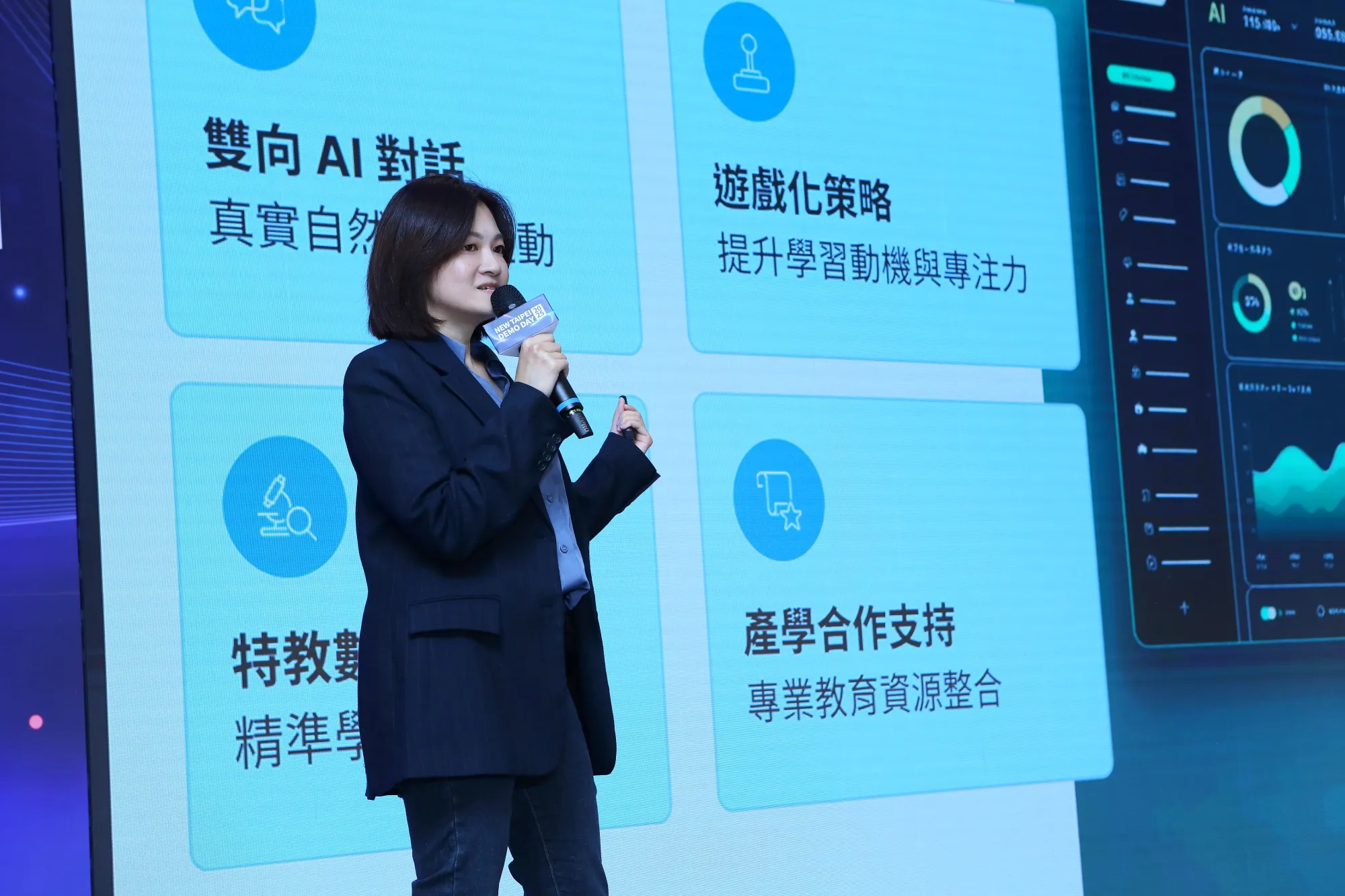推出「AI SOLLY」服務的索力星球股份有限公司針對特殊教育提供專業的AI服務。（圖/新北市政府）