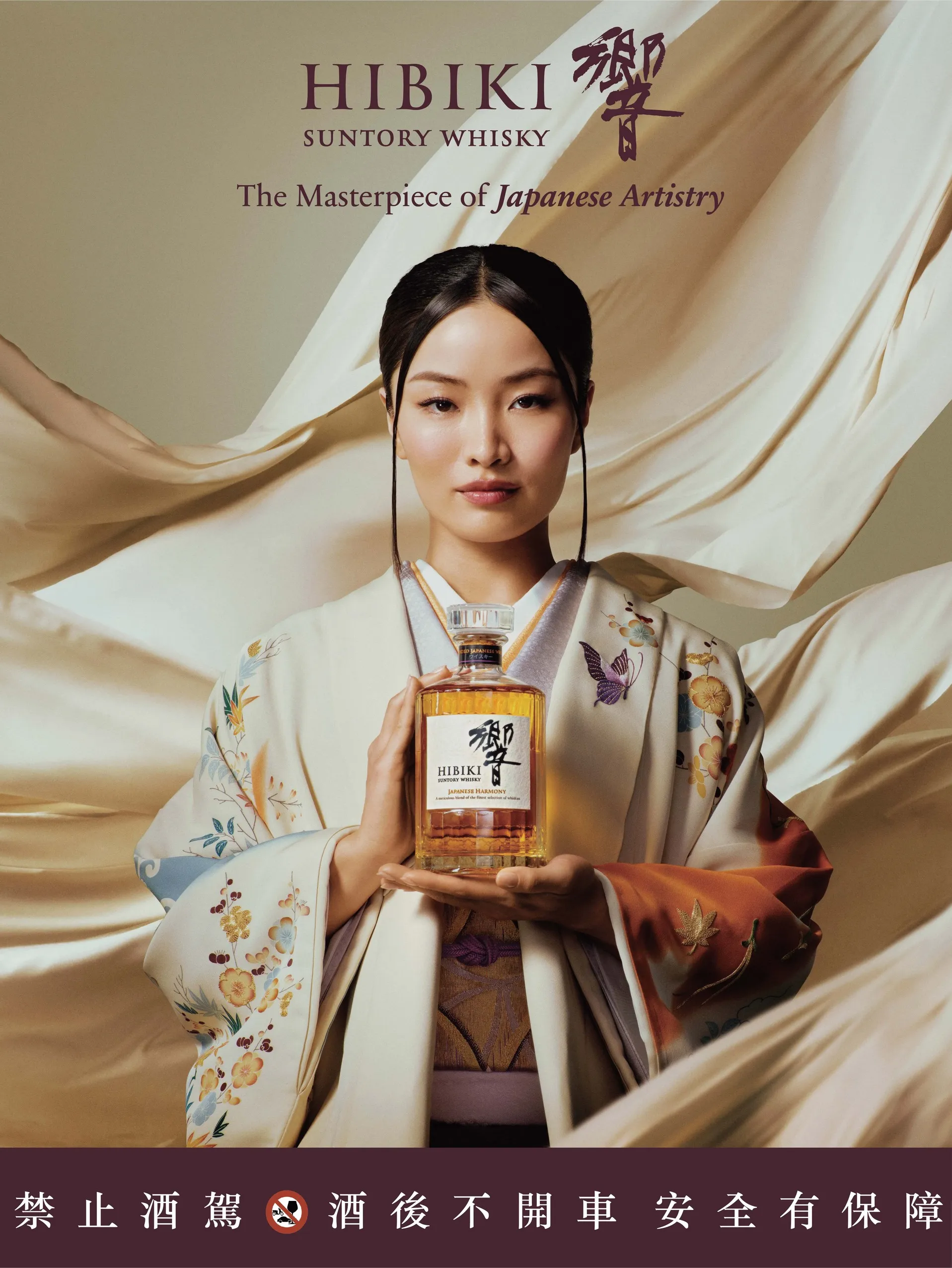 響HIBIKI首位全球品牌大使 澤井杏奈(Anna Sawai) 世界舞台上最能詮釋日本美學的當代身影。