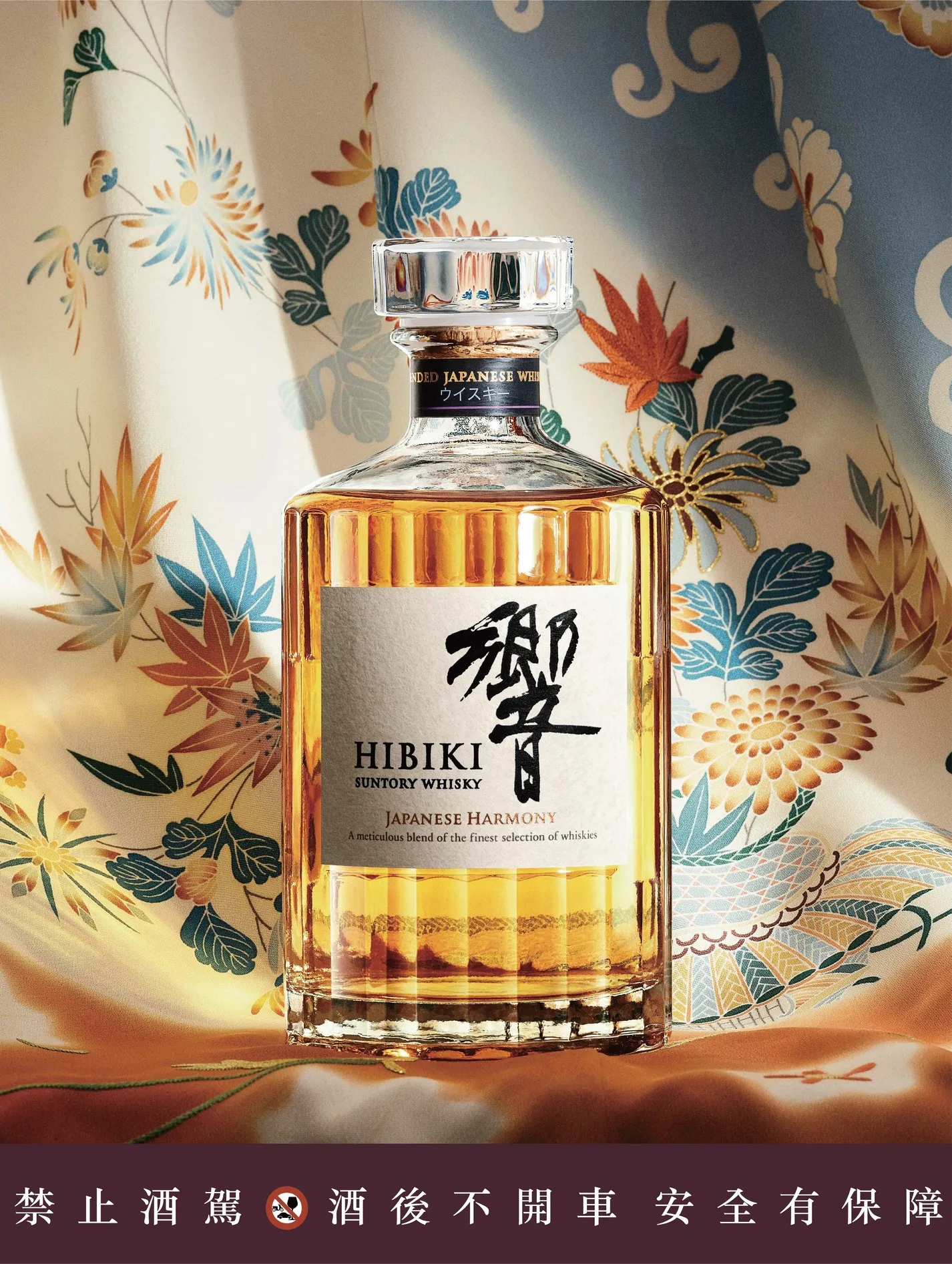 響 HIBIKI 透過自然與四季流轉的視角 帶領觀眾走進日本匠藝精神。