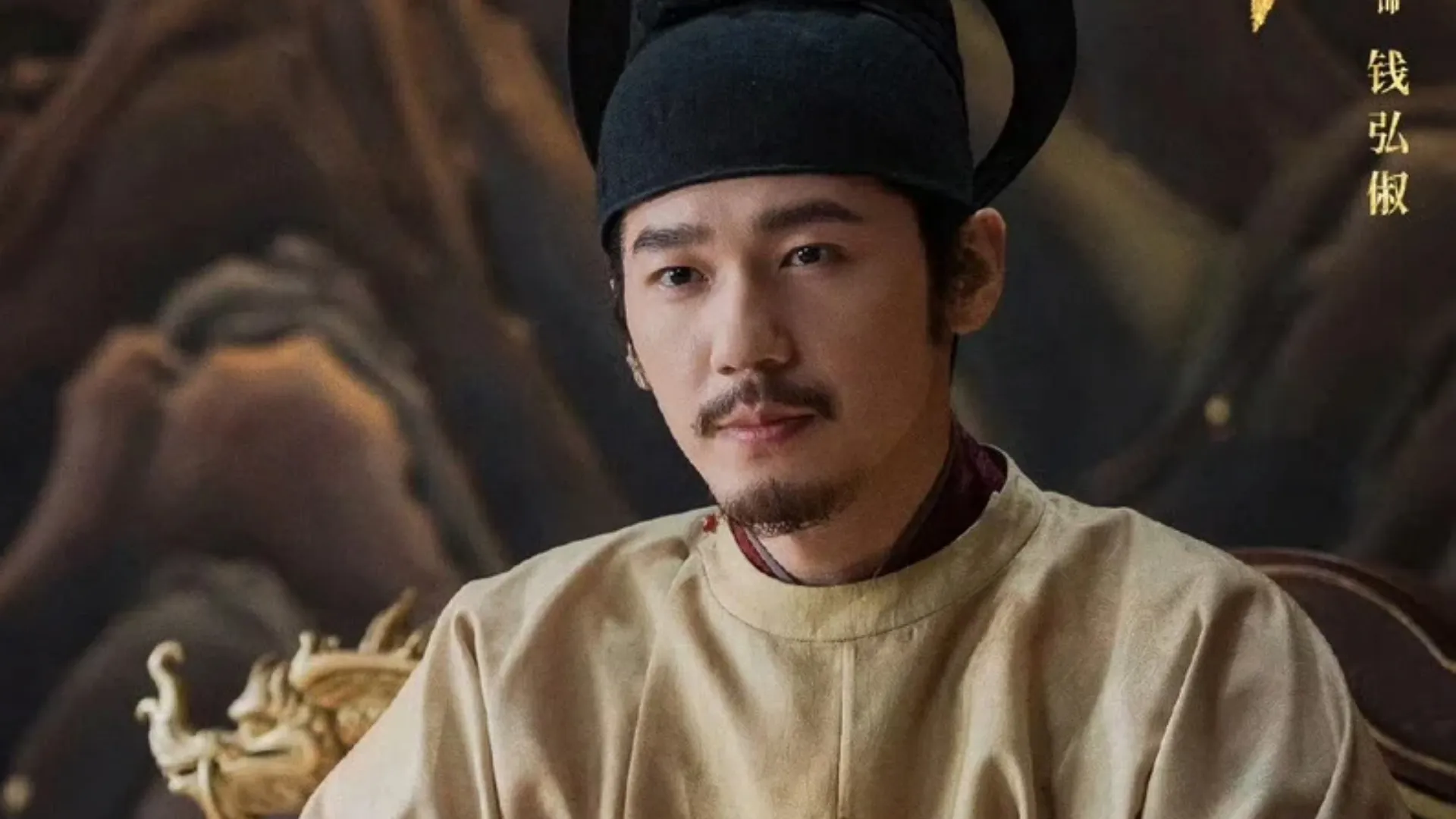 排名第一的《太平年》由白宇、周雨彤與朱亞文主演，這是一部罕見以五代十國為背景的古裝歷史權謀劇。（圖／取自imdb）
