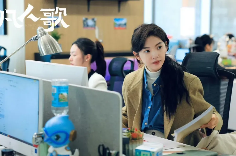 凡人歌。（圖／取自微博）