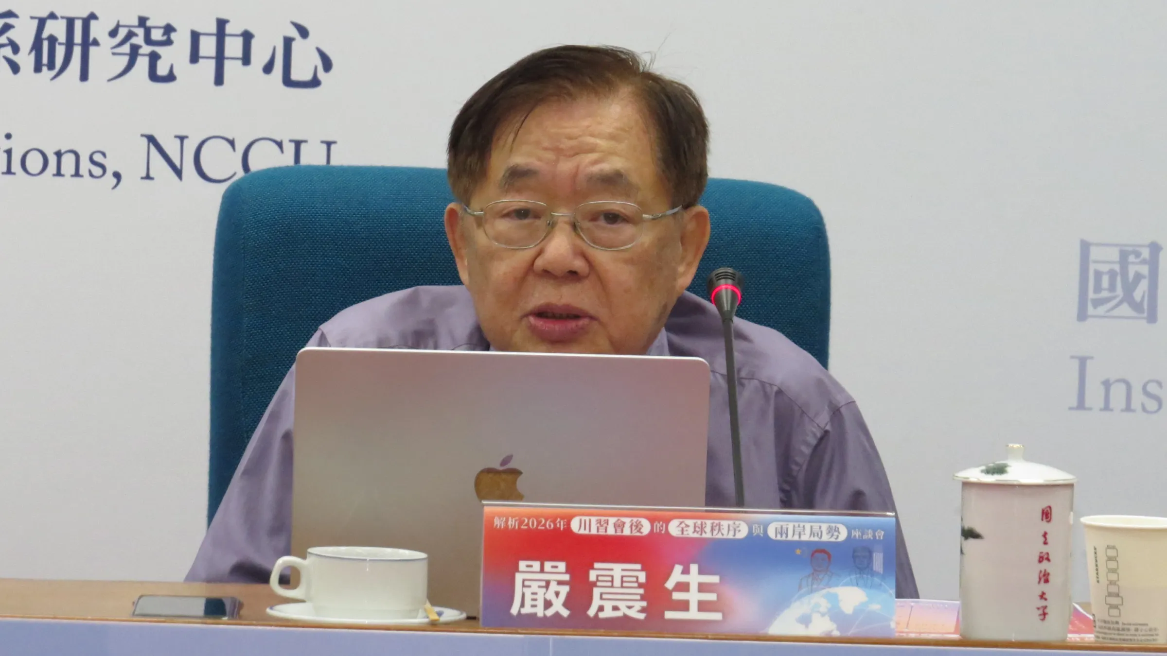 國關中心兼任研究員嚴震生表示，川普向美國討論對台軍售，直接違反「六項保證」。（楊騰凱攝）