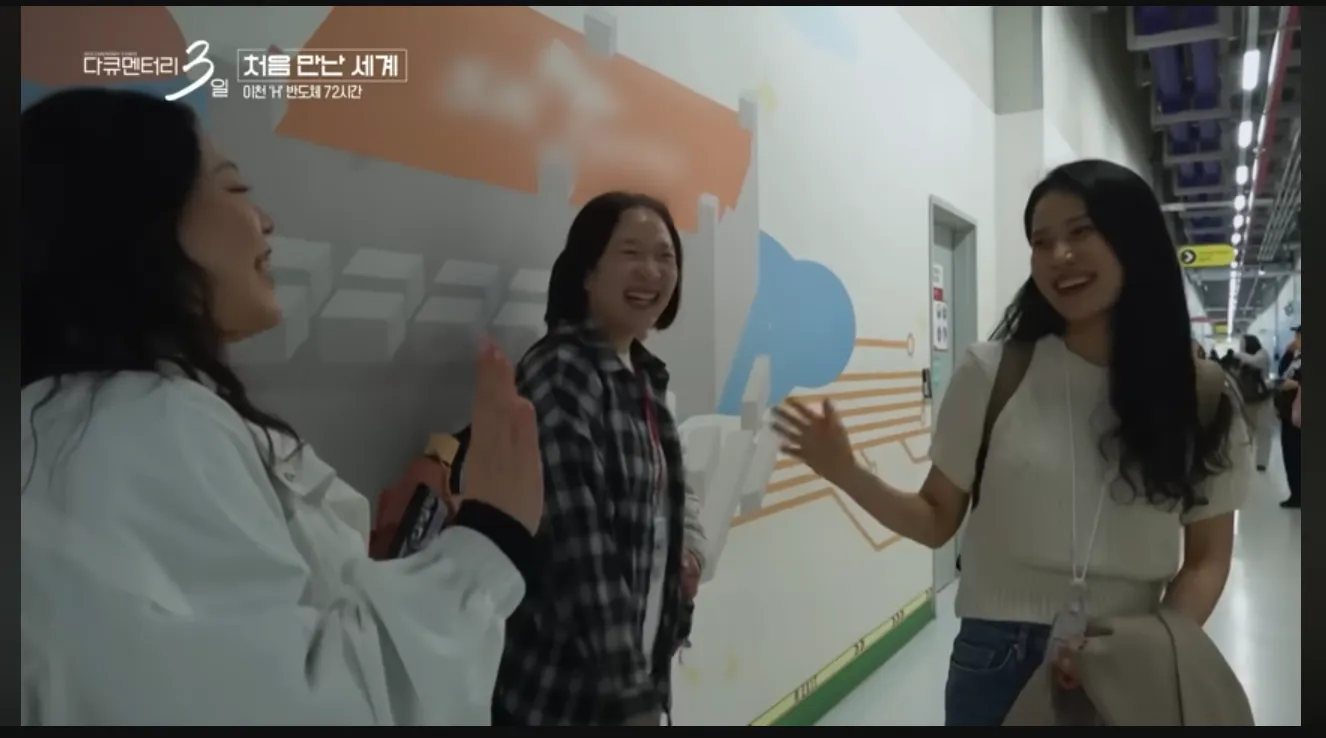 南韓KBS電視台深入SK海力士總部採訪，在當地引起不小話題。（翻攝自KBS YouTube影片）