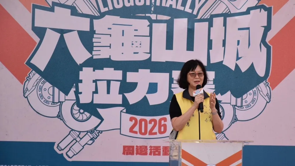 民政局吳淑惠副局長表示，賽車結合山城觀光展現六龜魅力並帶動地方經濟發展，吸引更多遊客深入認識六龜。（圖/六龜區公所提供）