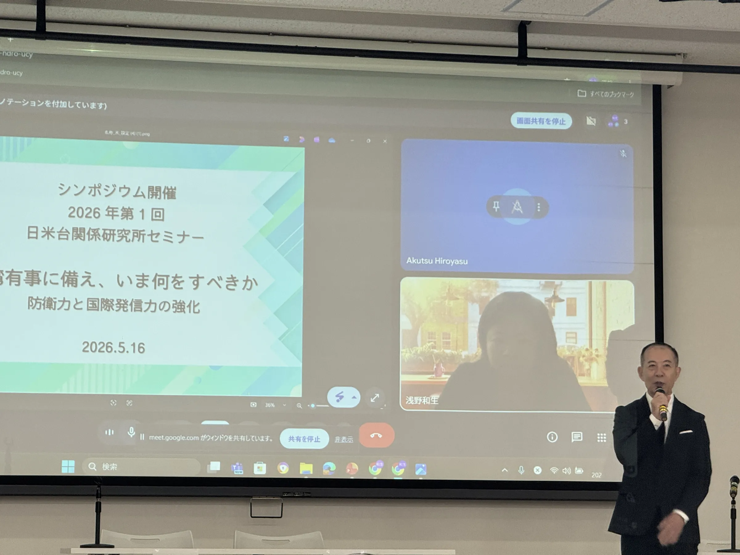 日米台関係研究所のセミナーで専門家らが、台湾有事を見据えた日本の前方防衛への転換と、中国の認知戦に対抗する国際発信力の抜本的強化を提言した。黃信維
