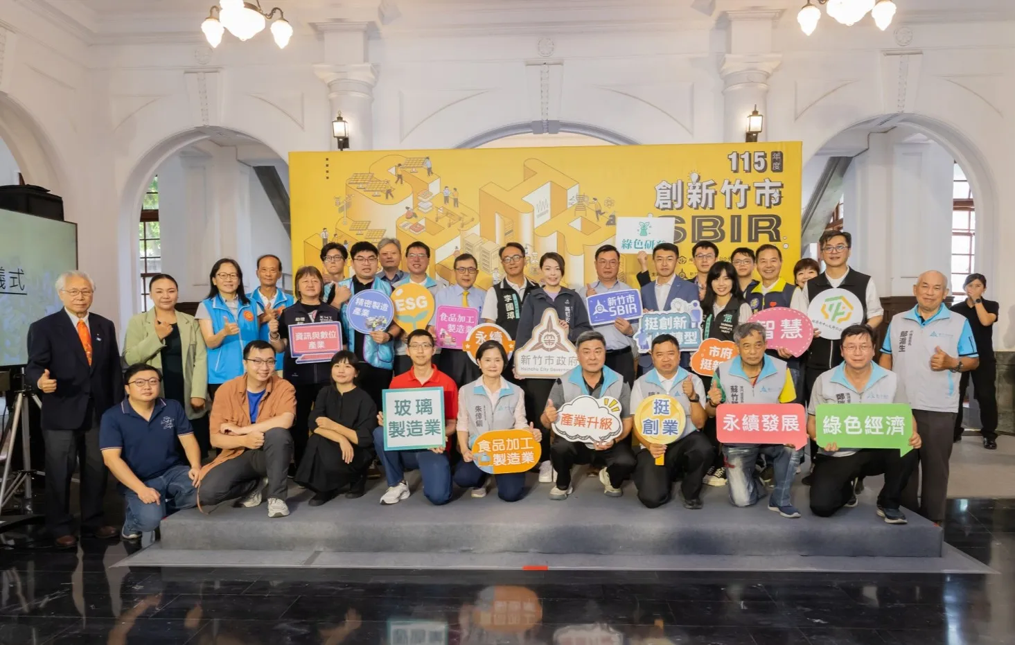 新竹市政府19日辦理「115年度地方產業創新研發推動計畫（地方型SBIR）啟動記者會」。（圖／新竹市政府提供）