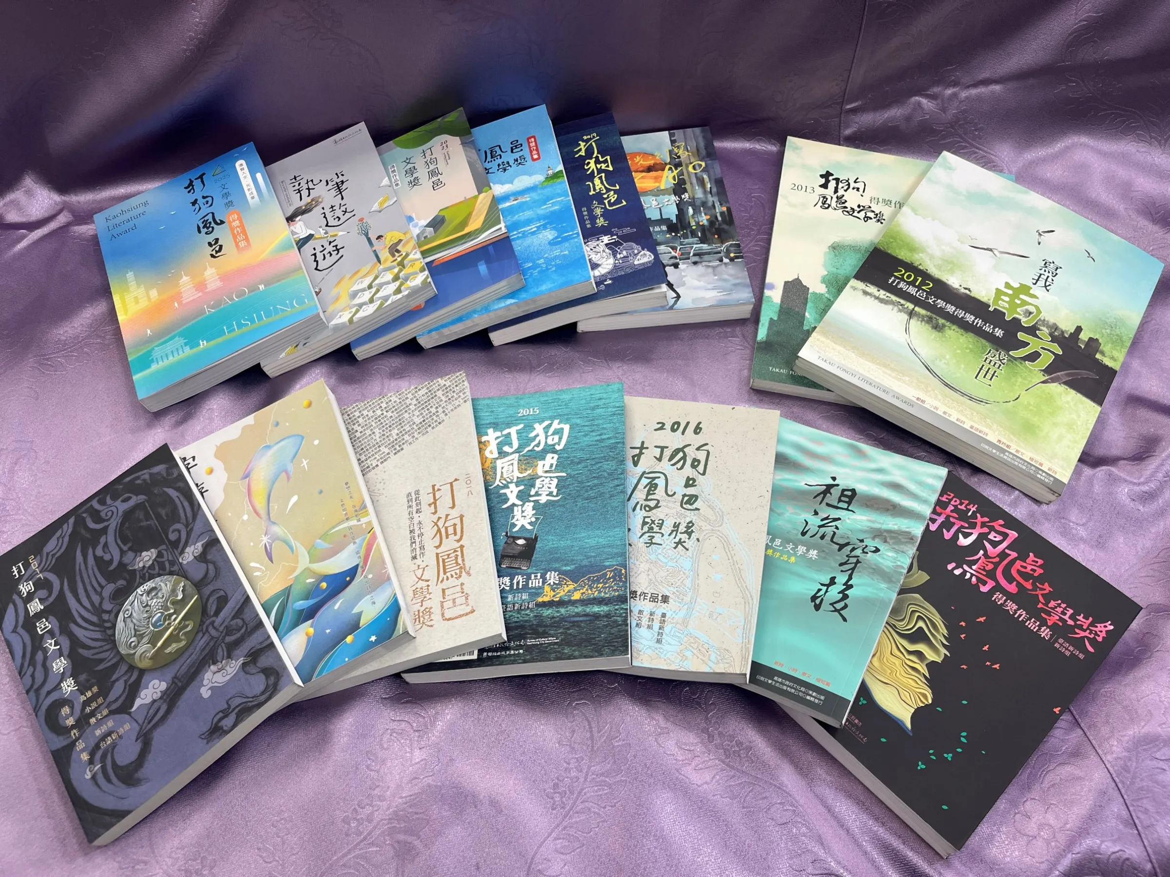2026打狗鳳邑文學獎展開徵件，邀請創作者以文字書寫土地記憶與當代故事，展現高雄獨有的人文風景。（圖/高市文化局提供）