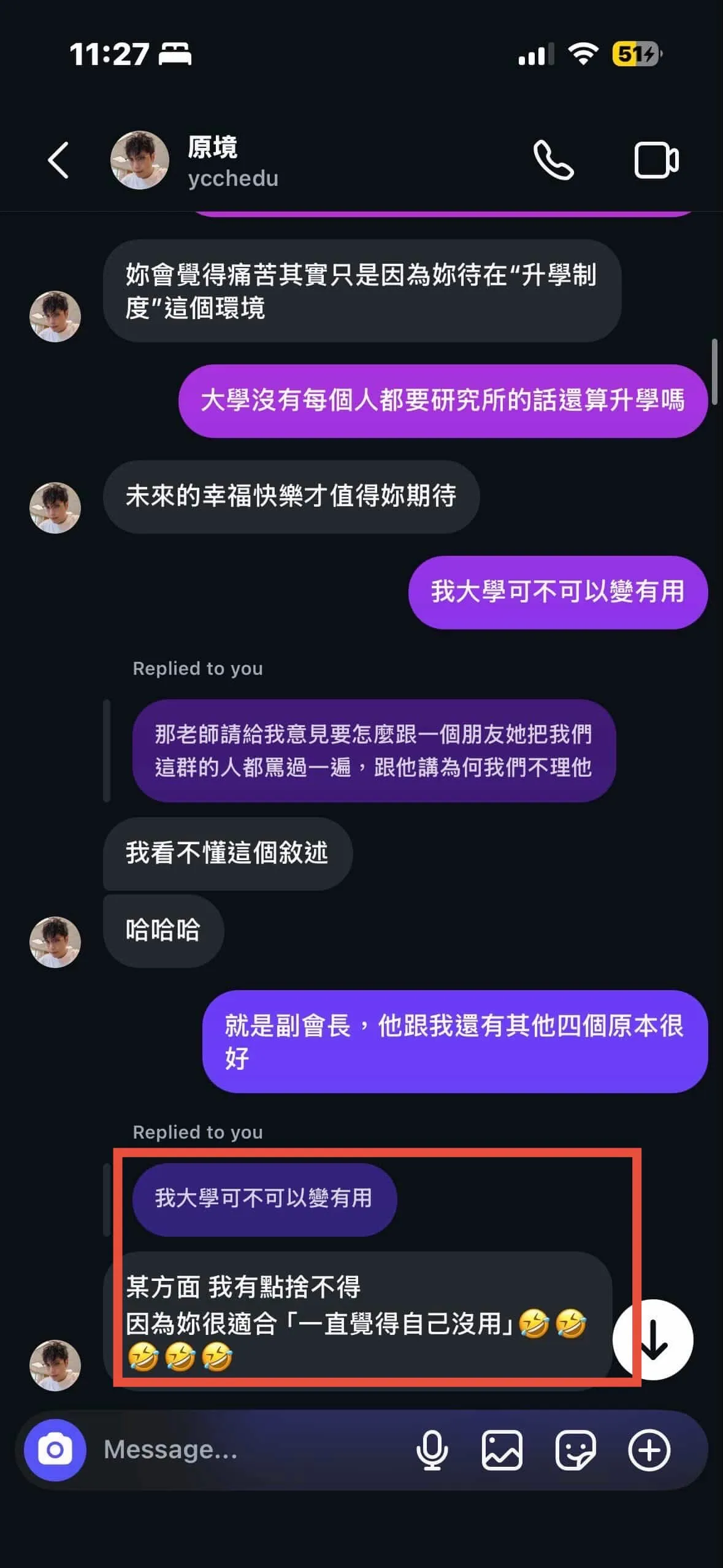 補教名師「原境」遭指控涉嫌長期騷擾、詆毀女學生及同儕。圖為原境與女學生對話紀錄。（圖／Threads@xingxingzhi81授權提供）