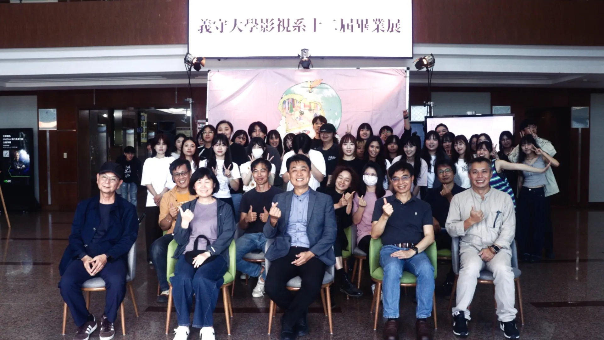 義守大學影視系十二屆畢業展開幕合影。（圖/義守大學提供）