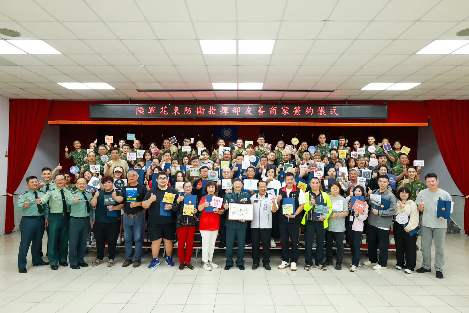 陸軍花東防衛指揮部舉行「花防部友善商家合作簽約儀式」，與101家業者簽約。（花防部提供）