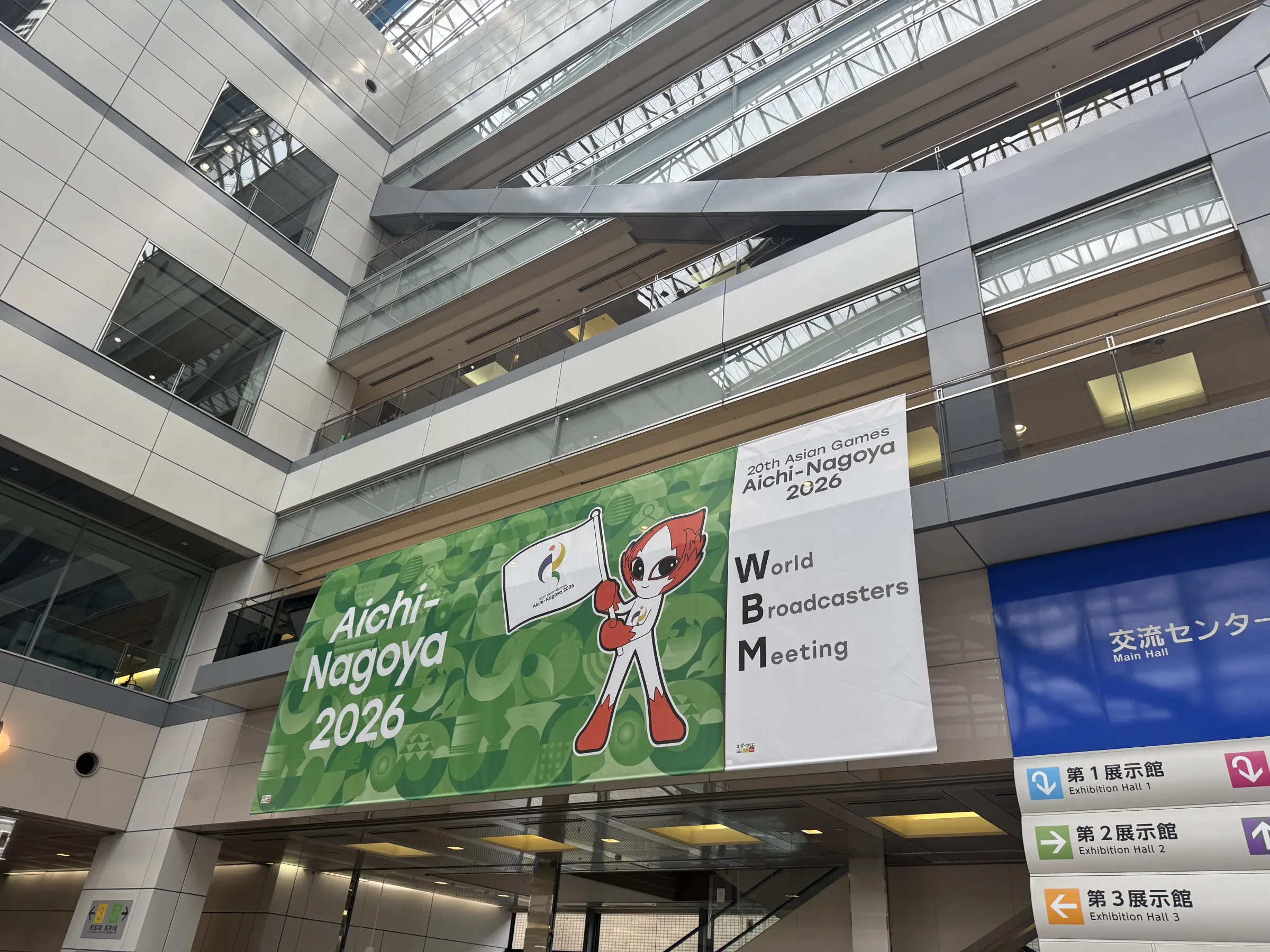 2026年愛知・名古屋アジア競技大会に向けた第2回世界報道会議が開催され、新たに追加された競技を含む大会概要やメインメディアセンターの運営、厳格な取材ルールなど詳細な準備状況がメディア向けに公開された。黃信維攝