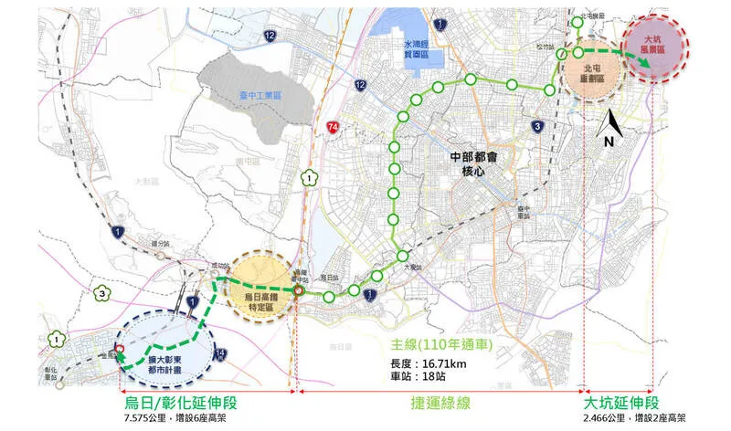 彰化終於要有捷運了？王惠美揭綠線延伸、和美線及鹿港線最新進度。（圖／台中捷運局提供）