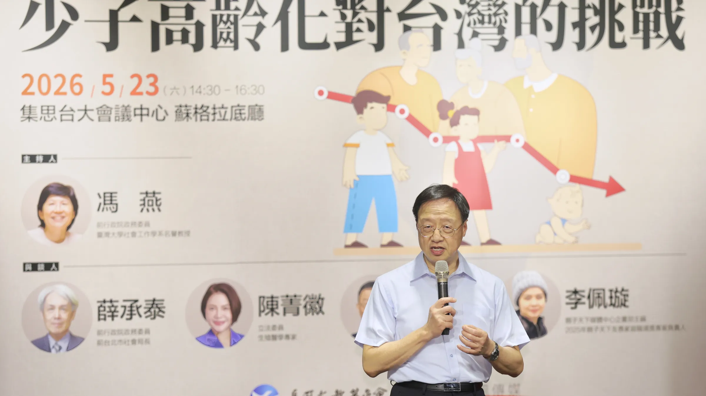 20260523-長風基金會董事長江宜樺23日出席2026長風基金會「突破論壇」：滅國危機?少子高齡化對台灣的挑戰。（柯承惠攝）