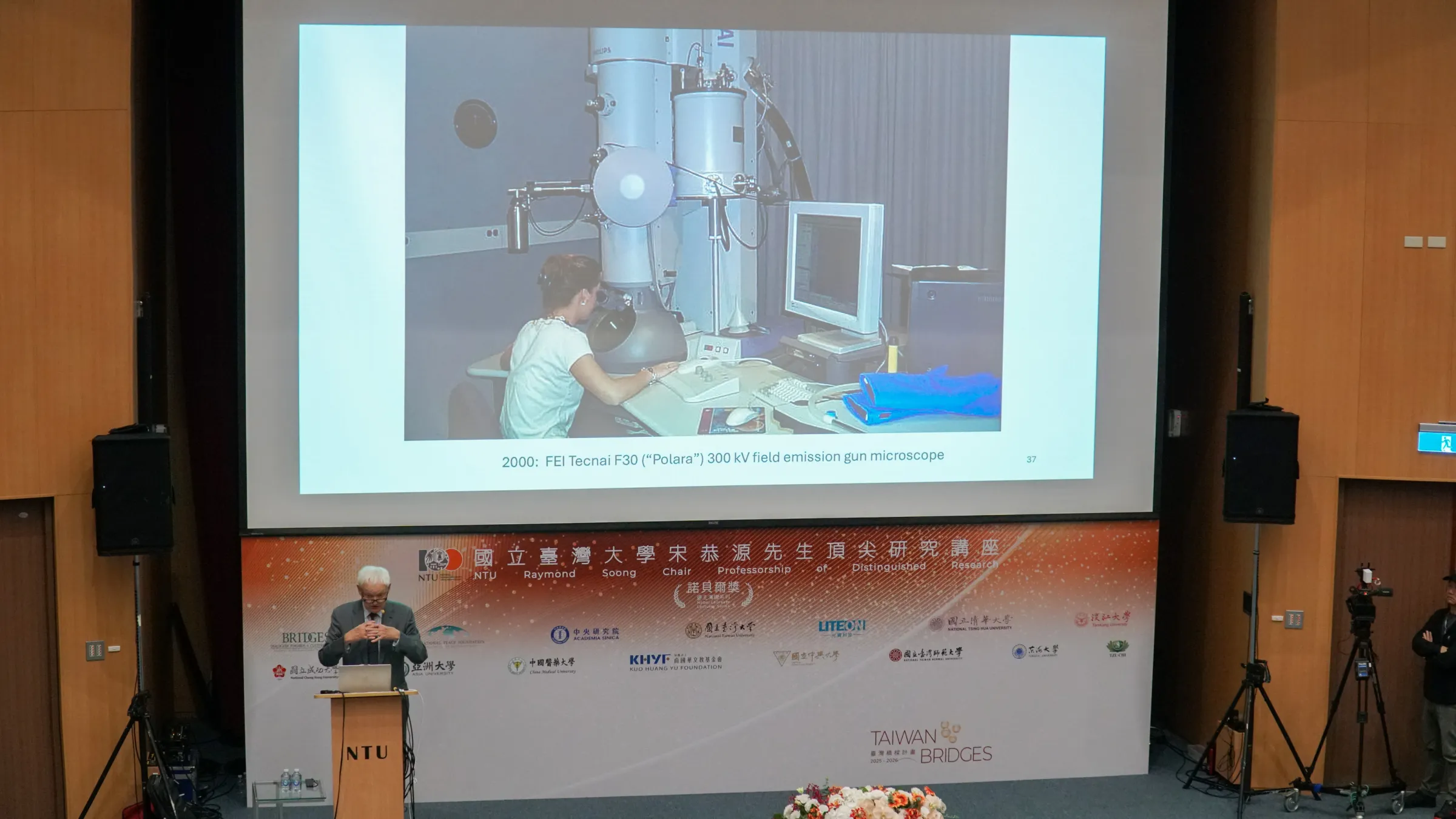 20260506-諾獎得主Joachim Frank 演講。（蔡親傑攝）