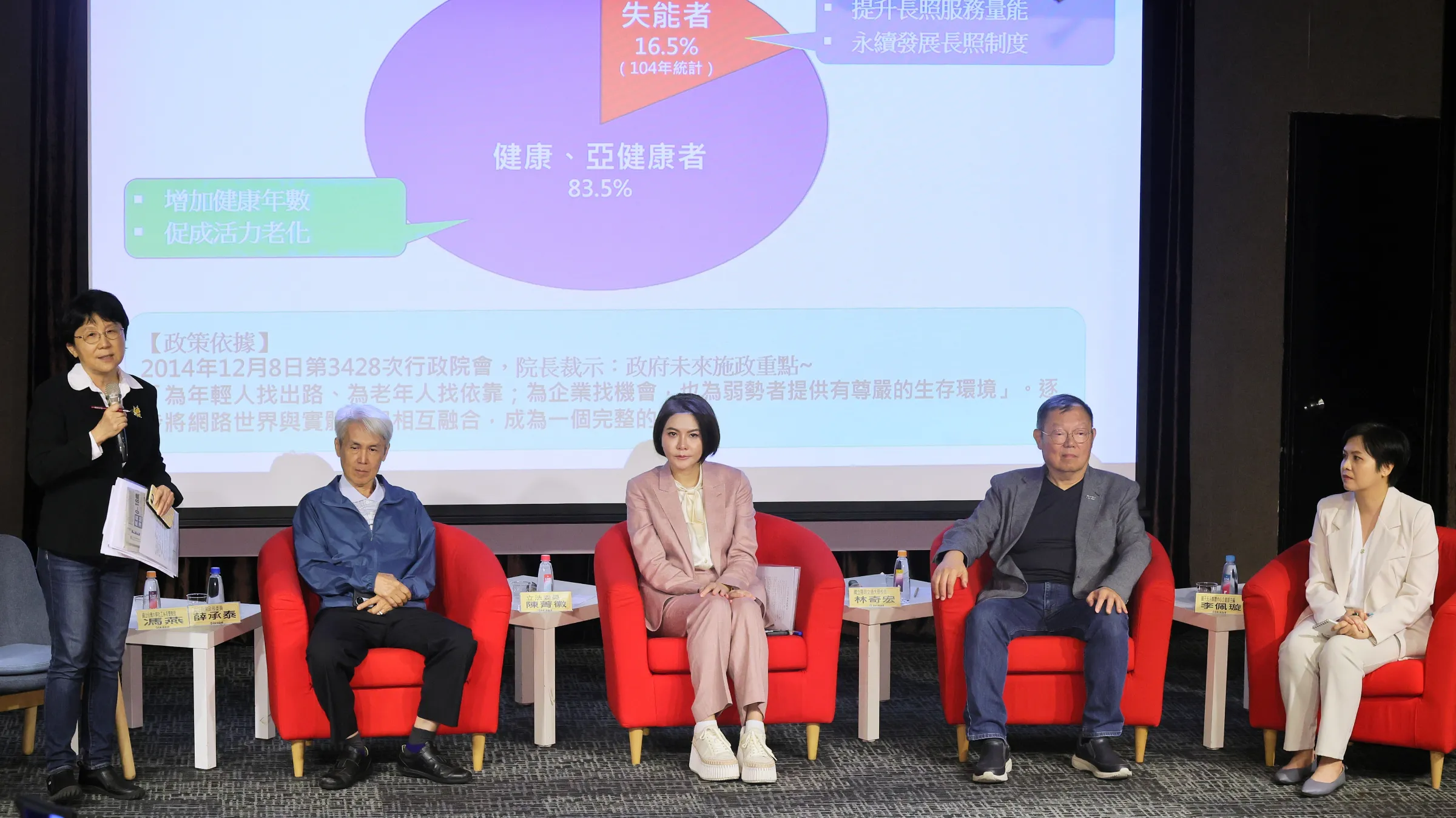 20260523-台大社工系名譽教授馮燕（左起）、前行政院政務委員薛承泰、立法委員陳菁徽、陽明交通大學校長林奇宏、親子天下主編李佩璇23日出席2026長風基金會「突破論壇」：滅國危機?少子高齡化對台灣的挑戰。（柯承惠攝）