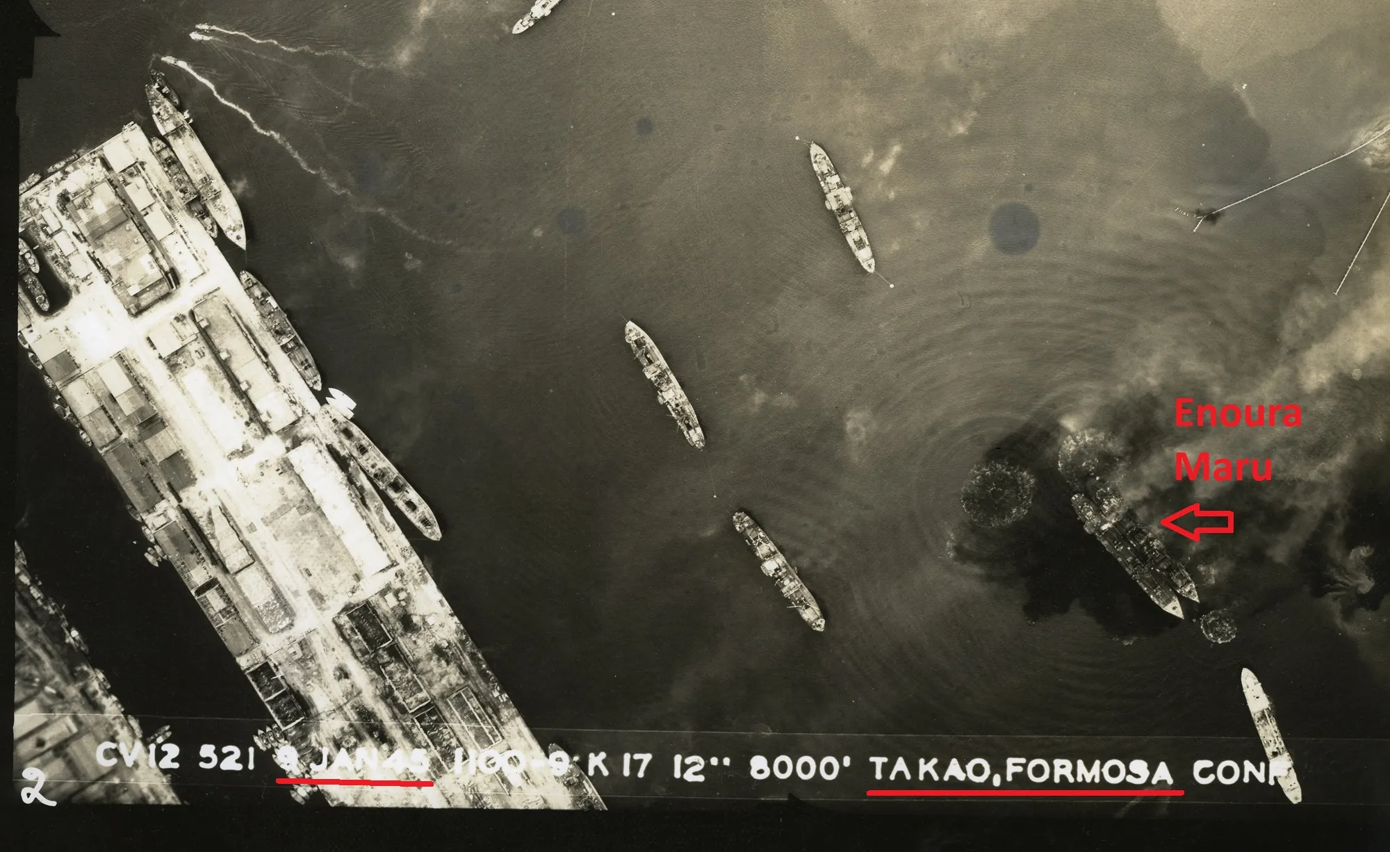 1945年1月9日，停泊在高雄港內的日本貨輪「江ノ浦丸」（紅色箭頭處）遭美軍飛機轟炸，造成船上300多位美軍戰俘喪生。（菲律賓二戰研究臉書粉專）