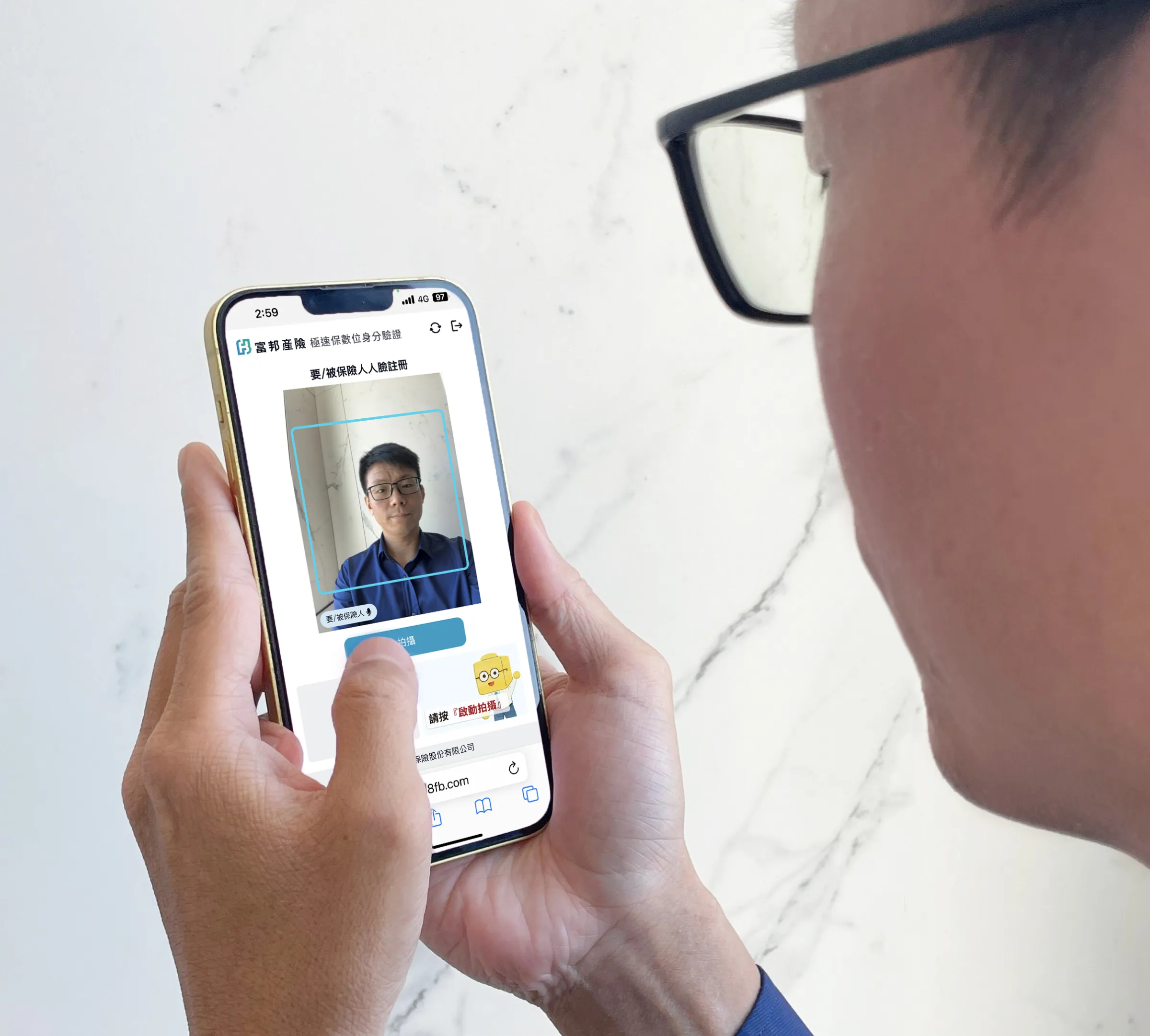 富邦產險推出業界首創「FacePass 極速保」刷臉投保服務，輕鬆完成身分驗證與簽署要保文件，實現隨時隨地快速投保的全新體驗。