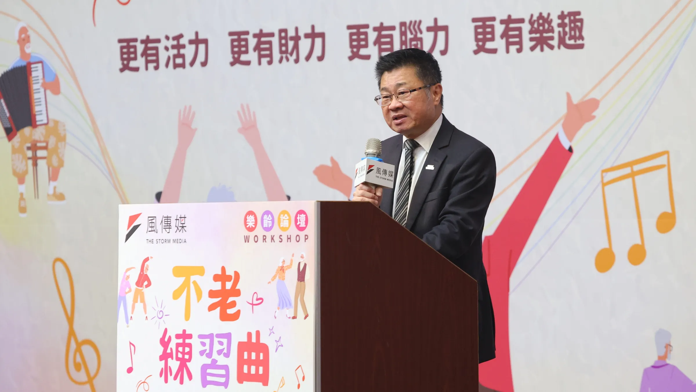 20260526-衛福部次長呂建德26日出席風傳媒「不老練習曲」樂齡論壇。（顏麟宇攝）