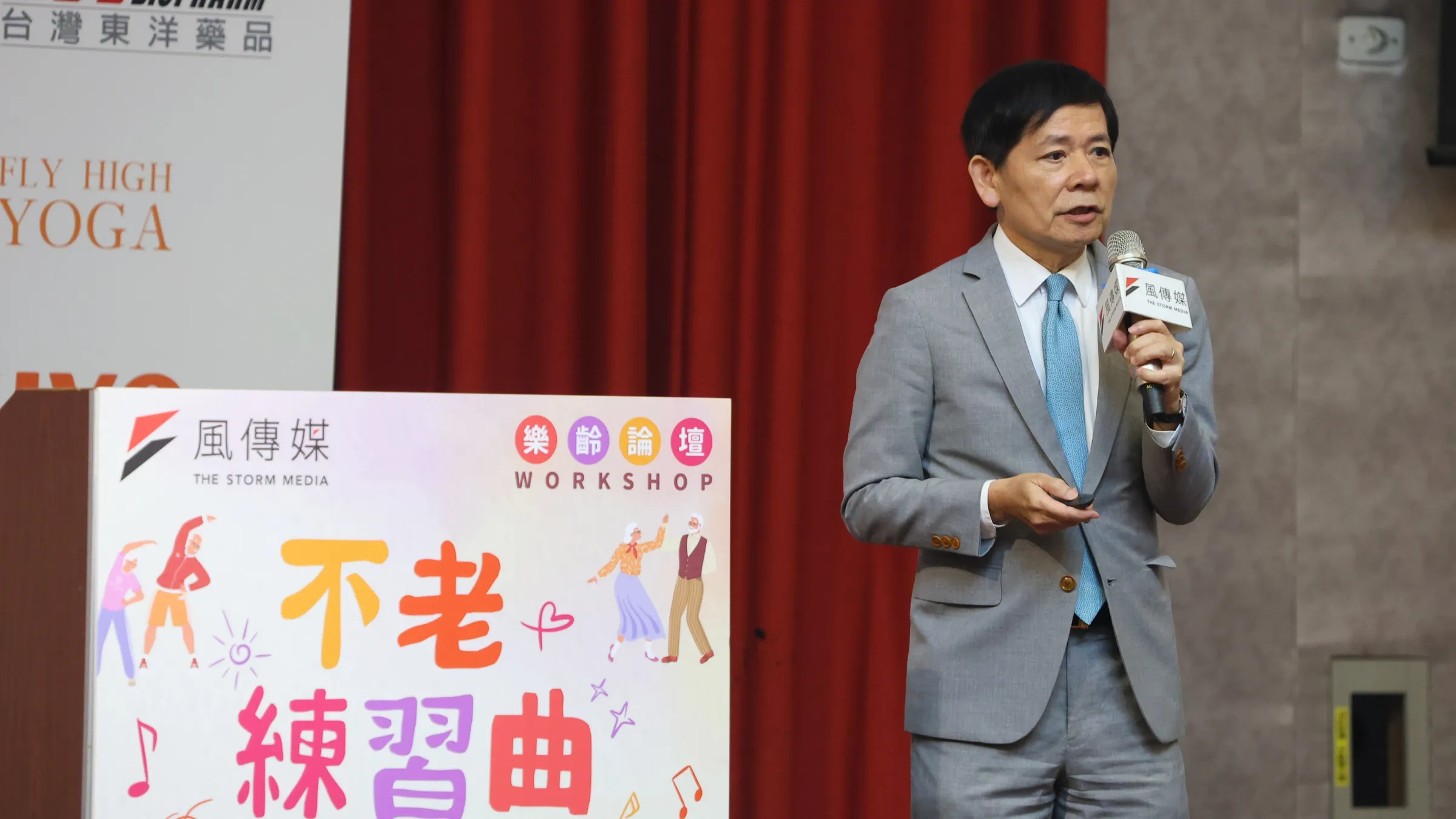20260526-風傳媒社長王學呈26日出席風傳媒「不老練習曲」樂齡論壇。（顏麟宇攝）