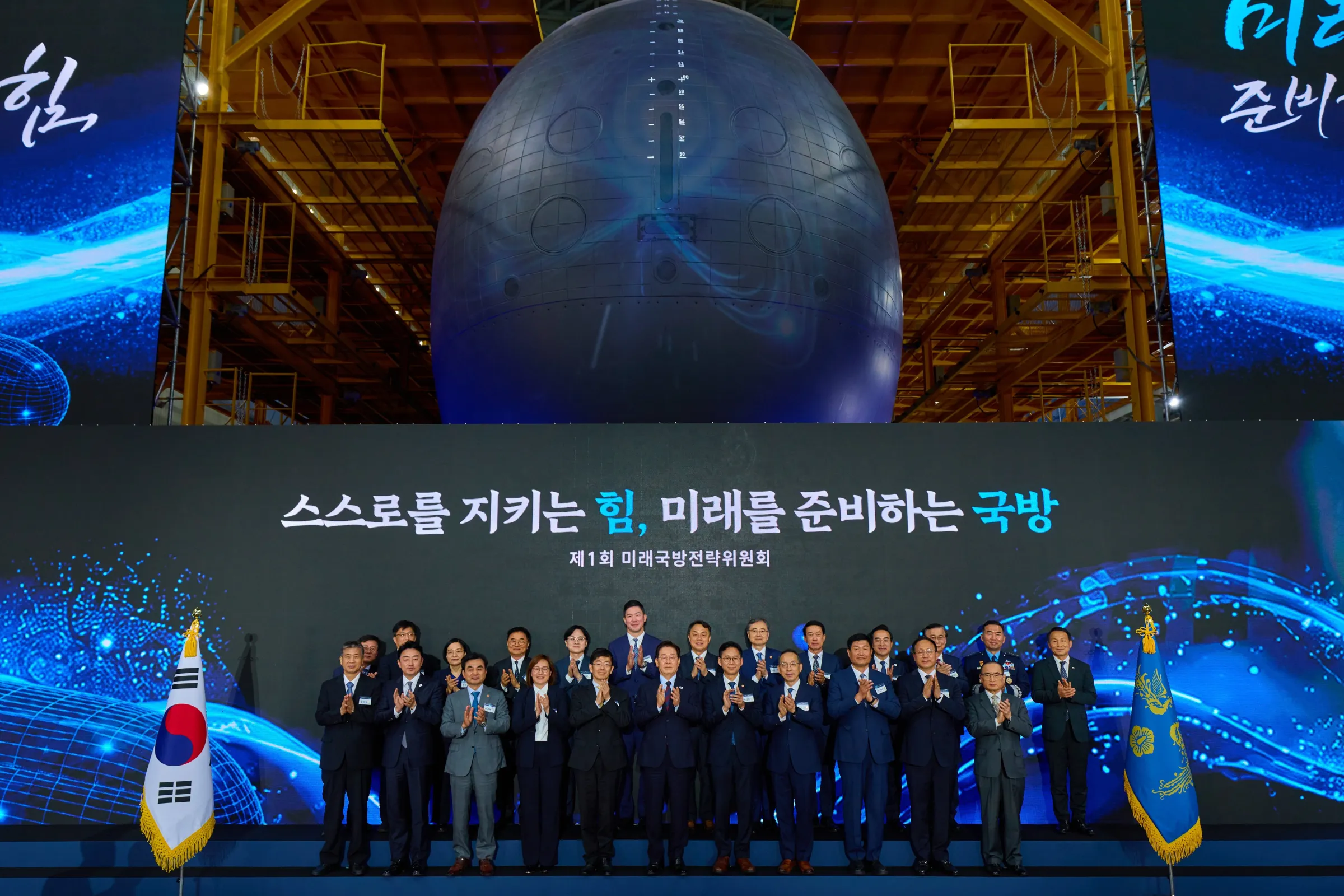 南韓宣告啟動核動力潛艦自主研發計畫，預計2030年首艘潛艦下水。（取自總統李在明粉專）