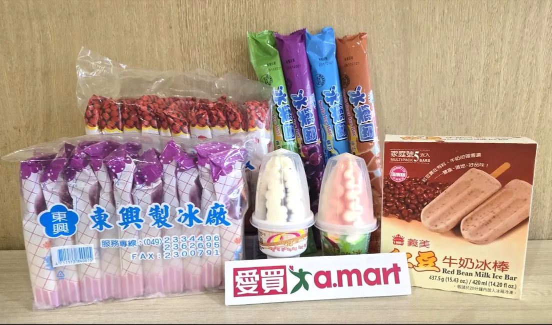 愛買量販公布 5 月熱銷冰品前 5 名，受買一送一活動帶動，榜首棒棒冰平均每支約 10 元，部分古早味冰棒最低更來到6元銅板價，成為不少民眾補貨消暑的選擇。（圖／愛買提供）