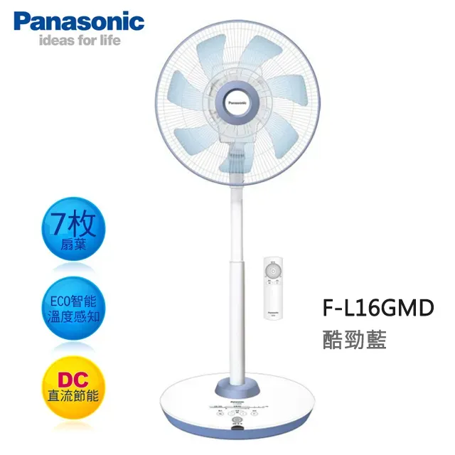 【Panasonic 國際牌】16吋DC變頻經典型溫感遙控立扇。（圖／取自PChome 24h購物官網）