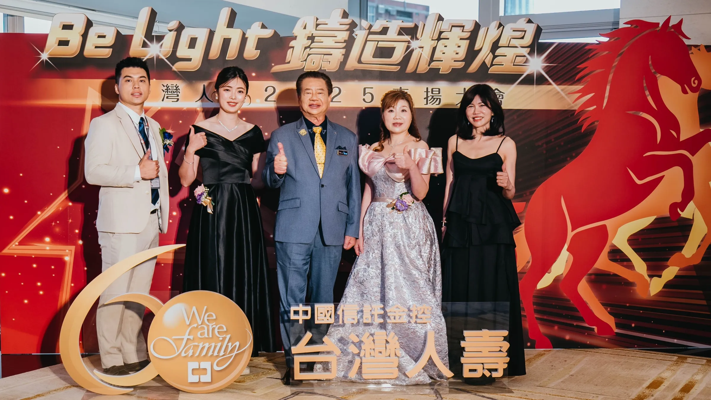 台灣人壽表揚大會匯聚跨世代菁英，五大天王天后表現亮眼、成績稱冠。／台灣人壽提供