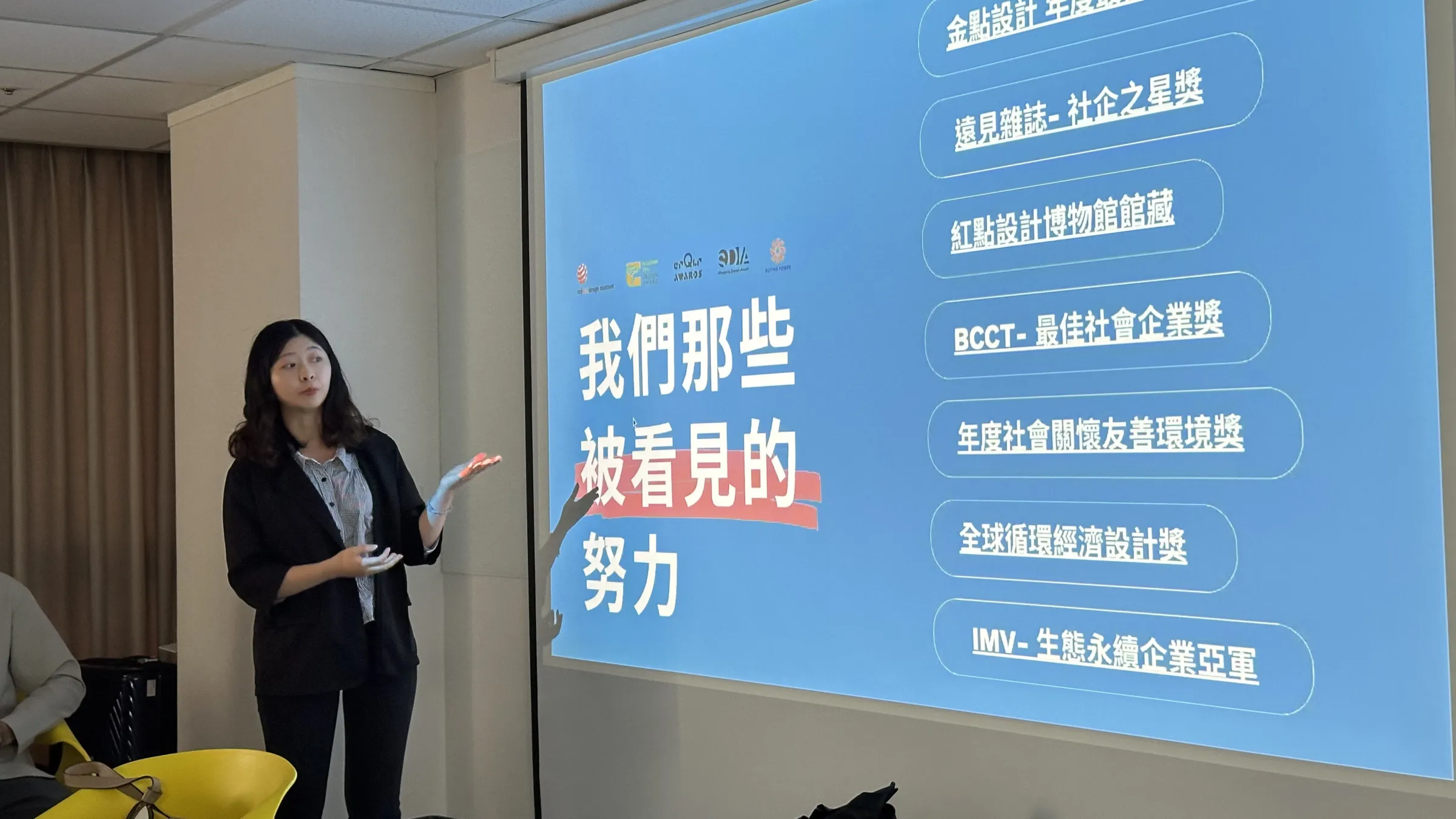 meimaii 美賣舉辦「2026 永續爆品孵化場」洽商會，分享平台永續選品策略與 ESG 商業布局。（照片／美賣提供）