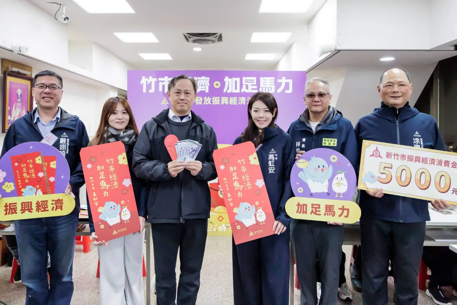 新竹市發放「振興經濟消費金」、推動「新竹市購物節」，及舊城商圈輔導等措施，讓市民共享經濟發展成果。（圖／新竹市政府提供）