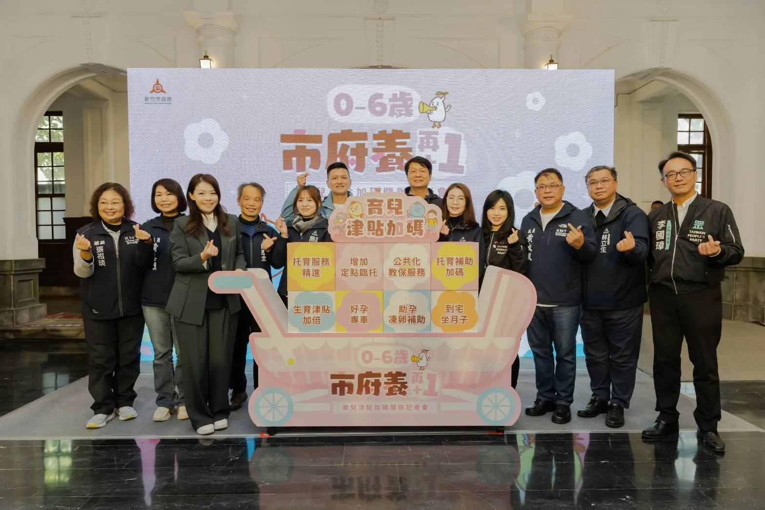 新竹市府今年推出「愛老津貼」及加碼「育兒津貼」，成為年輕家庭與長輩最堅實的後盾。（圖／新竹市政府提供）