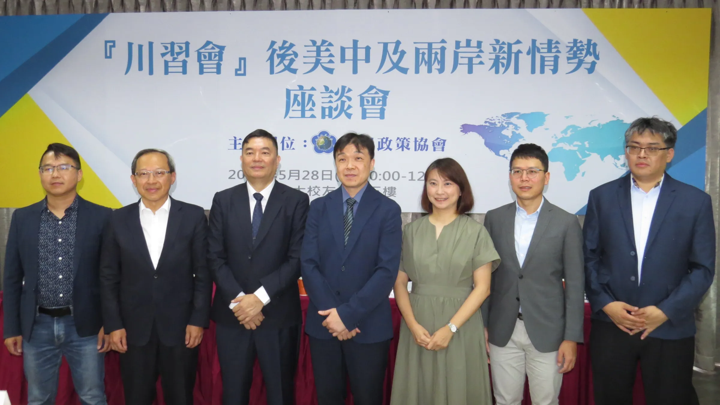 川習會後美中及兩岸新情勢座談會，左起為東海大學政治系教授邱師儀、匯理國際政策諮詢集團董事長譚耀南、兩岸政策協會理事長洪耀南、陸委會副主委沈有忠、金門大學國際暨大陸事務學系副教授林瑞華、政治大學國關中心副研究員曾偉峯、中經院副研究員王國臣。（楊騰凱攝）