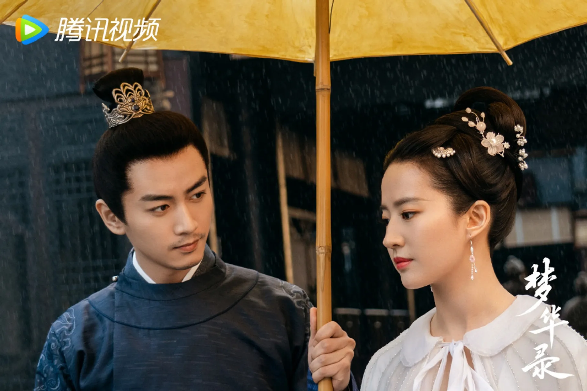 劉亦菲《夢華錄》（圖／取自imdb）