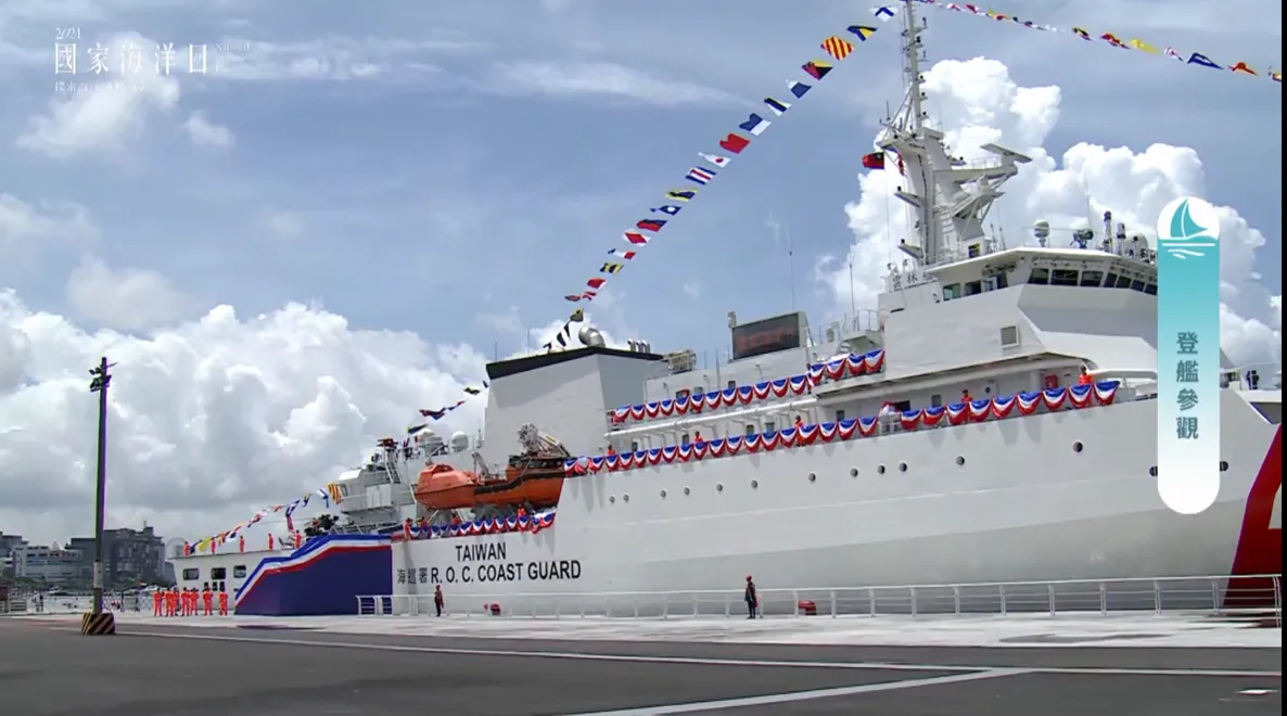 4千噸雲林艦開放登艦，國家海洋日6月7日高雄港登場。（圖/海委會提供）