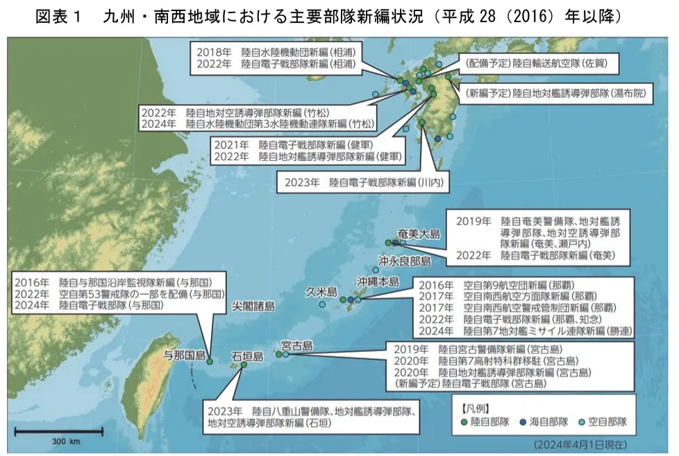 2016年以來日本在西南諸島的軍事建設示意圖。（日本防衛省官網）