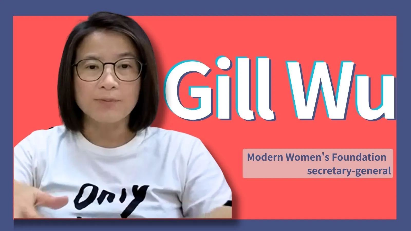 Gill Wu calls for a government-run integrated platform where victims only have to tell their story once — sparing them the trauma of repeated retelling. (Photo: Yu-Ping Chang)