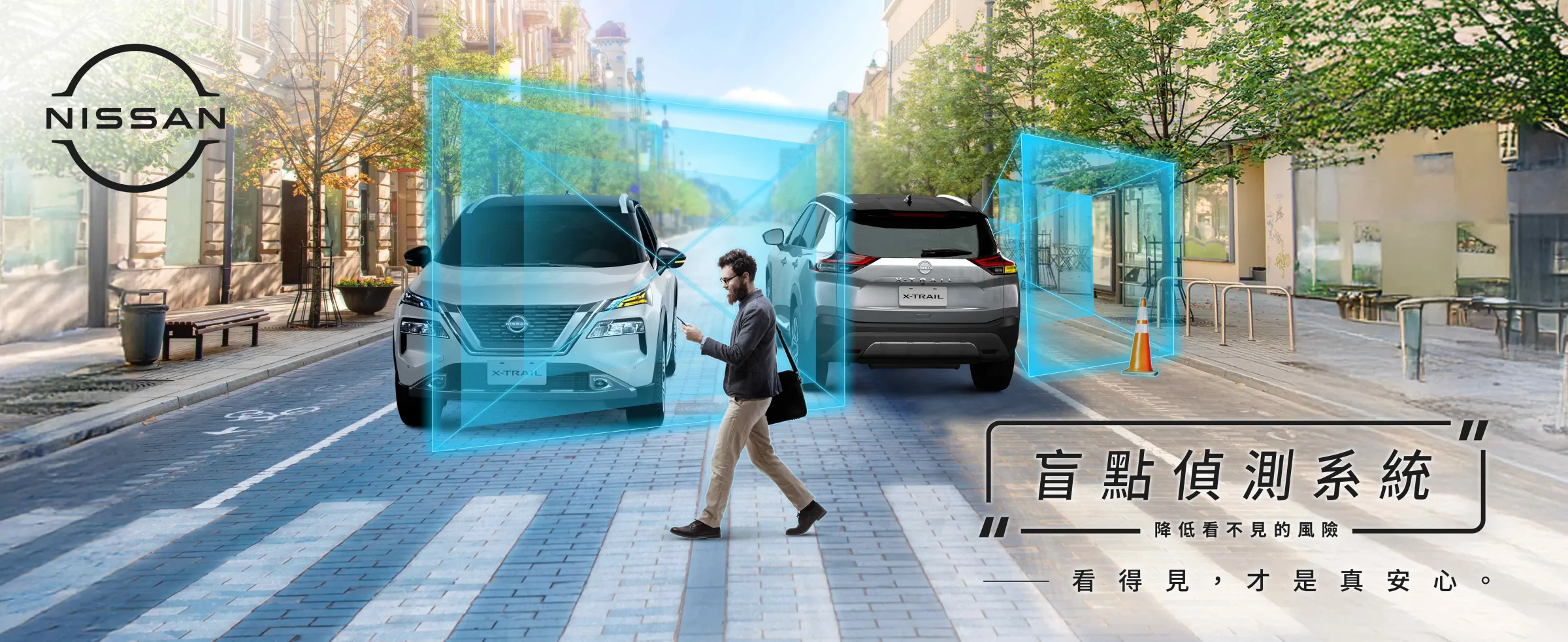 NISSAN 限時入主指定車型車規免費升級盲點偵測系統及後視鏡型行車紀錄器。 