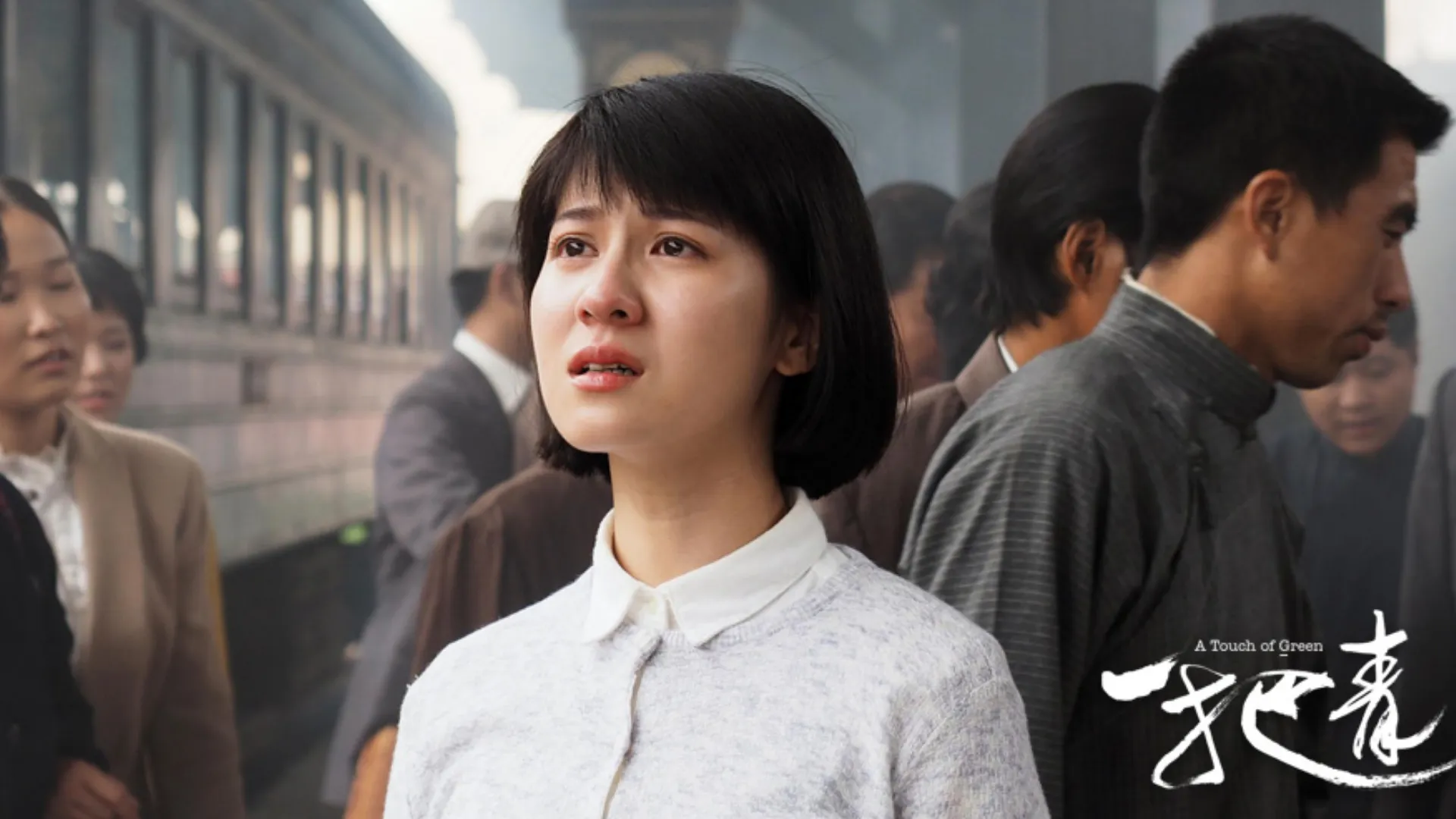 Netflix 必看國片及台劇推薦8、楊謹華、吳慷仁《一把青》劇情亮點評價線上看（圖／取自imdb）