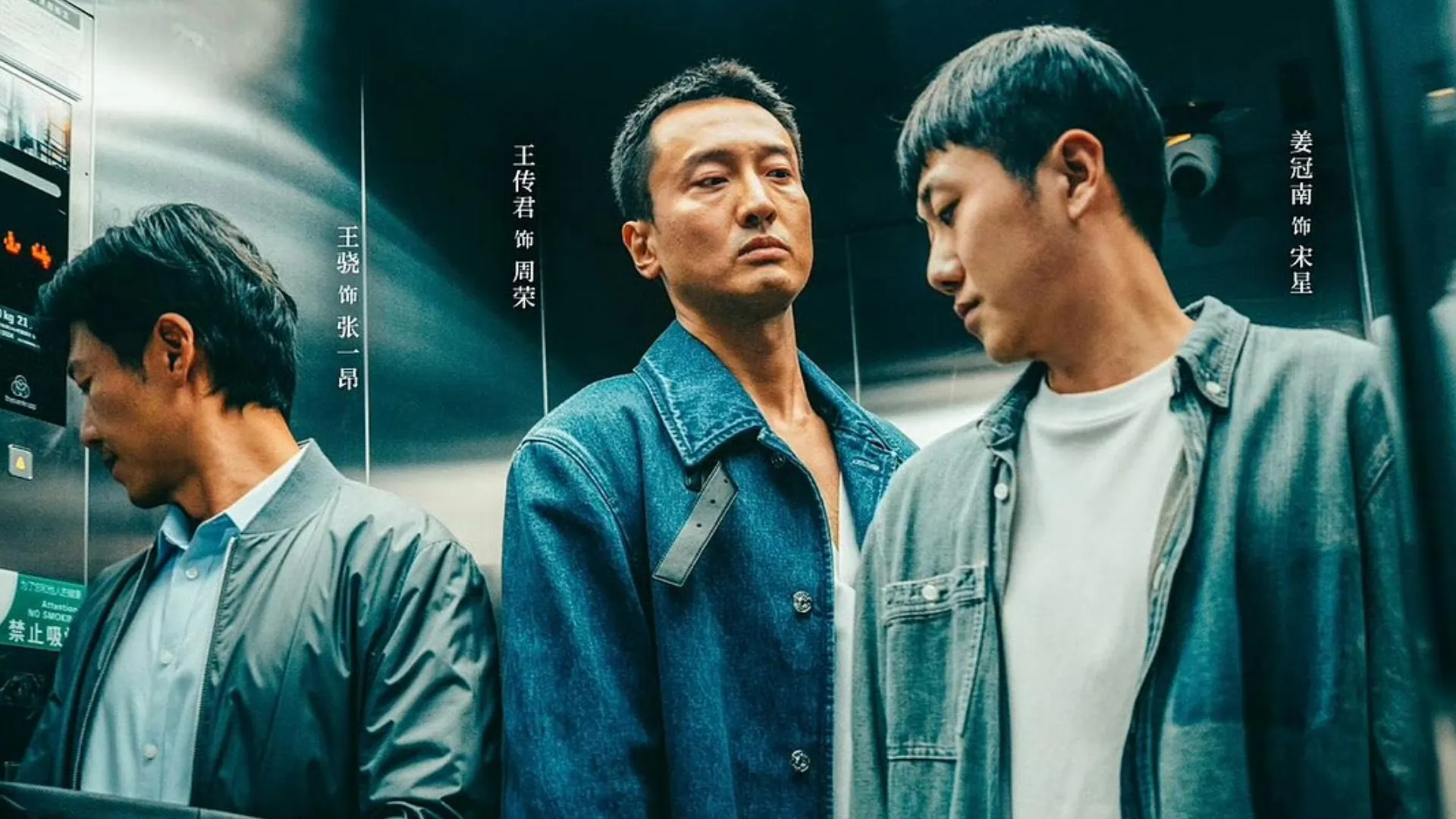 王驍、田曦薇《低智商犯罪》（圖／取自微博）