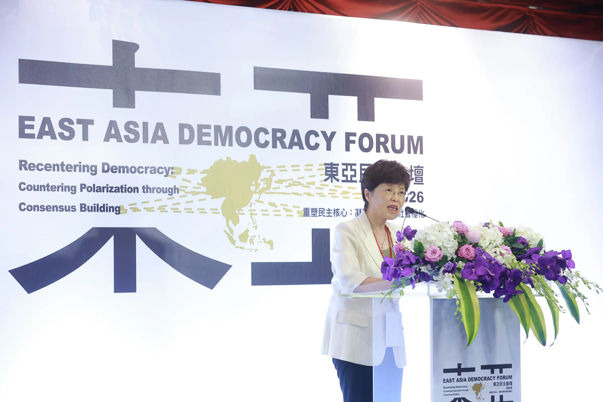 Taiwan Foundation for Democracy Executive Director Liao Da-qi addresses the opening of the 2026 East Asia Democracy Forum.(Provided by The Taiwan Foundation for Democracy)