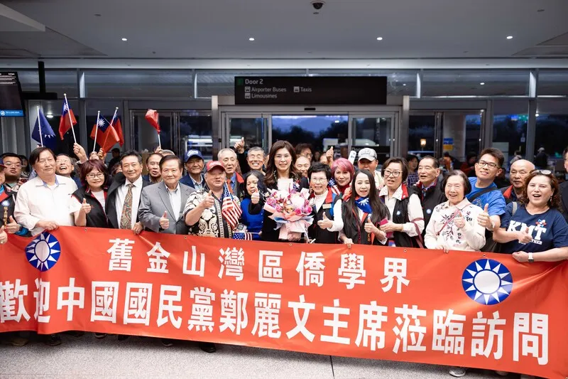 鄭麗文抵達舊金山 國民黨主席鄭麗文（中捧花者）於台北時間2日抵達舊金山，展開為期兩週的訪美行程。（國民黨提供）中央社記者劉冠廷傳真115年6月2日