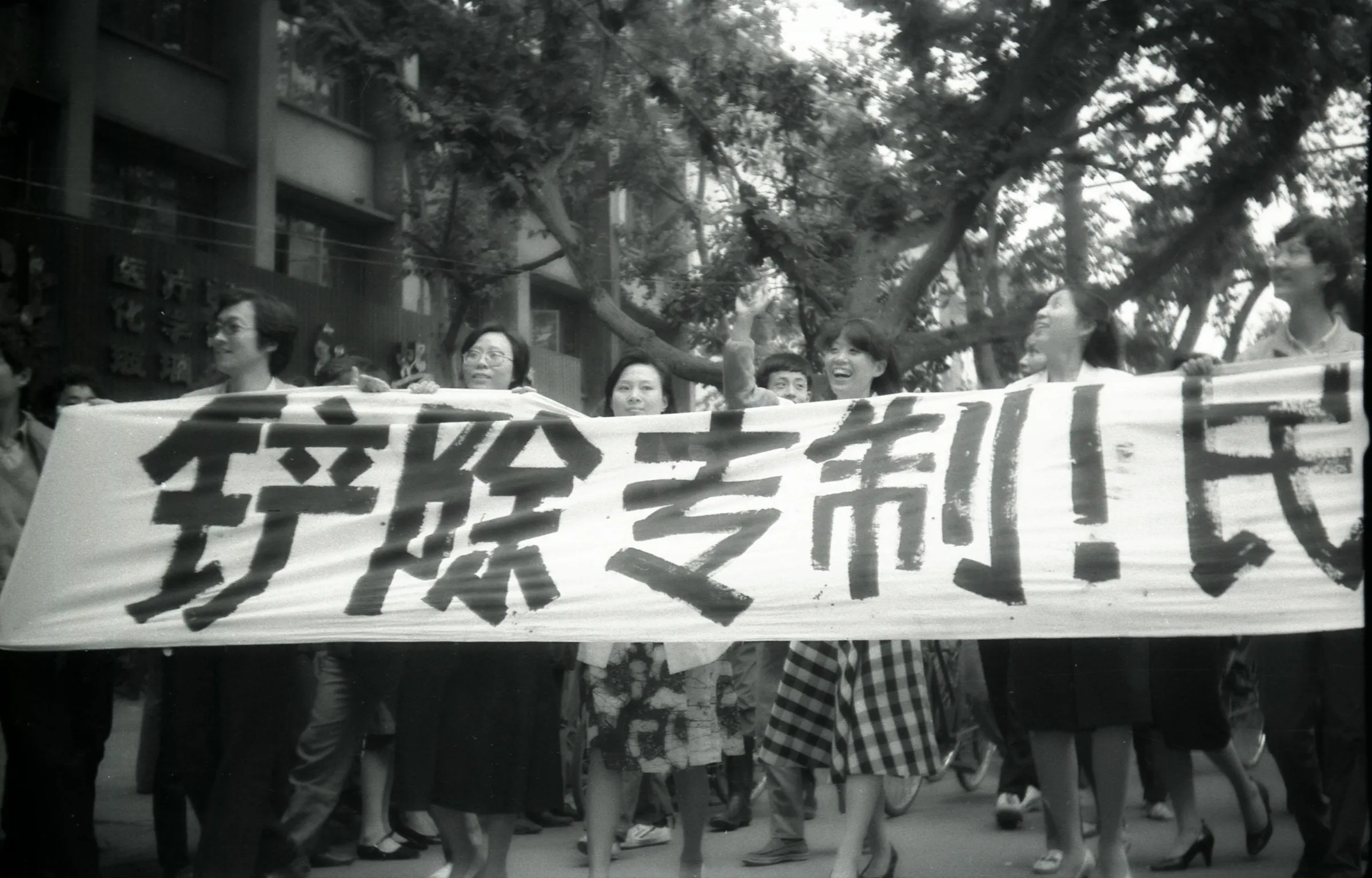 当時の抗議参加者たちは、横断幕を掲げスローガンを叫びながらも、明るい笑顔を見せていた。（X_李老師不是你老師）