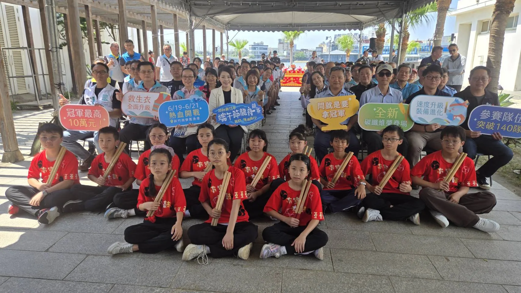 2026新竹市端午節龍舟競賽報名隊伍達143隊刷新紀錄，精彩戰狀可期。（圖／方詠騰攝）