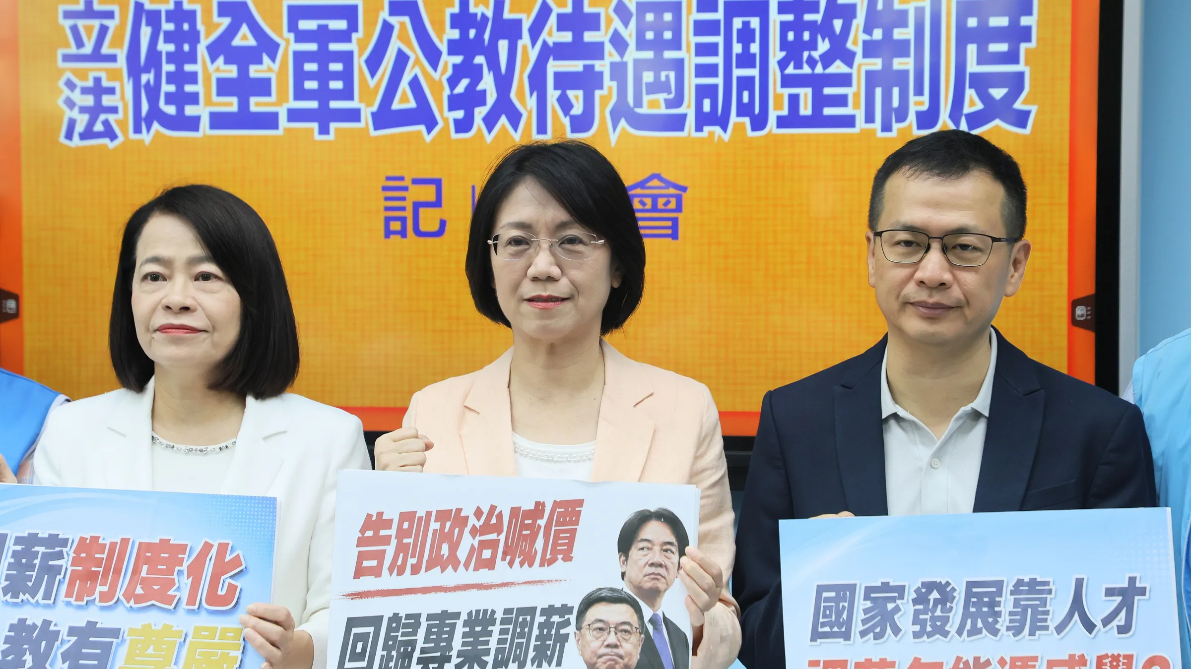 20260604-立委許宇甄（左起）、翁曉玲、羅智強4日出席立法健全軍公教待遇調整制度記者會。（柯承惠攝）