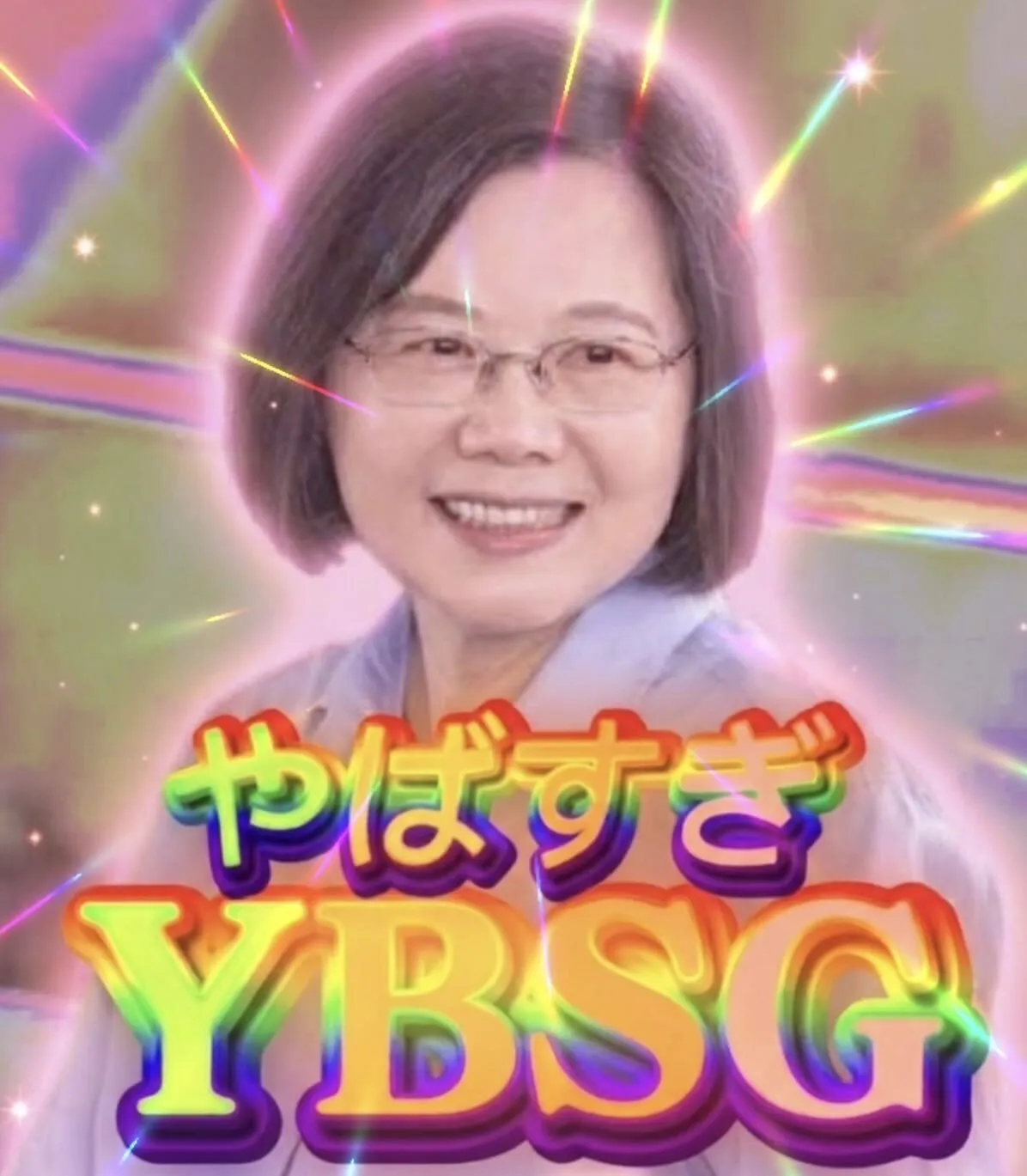 （圖／翻攝自Threads@tsai_ingwen）.jpg