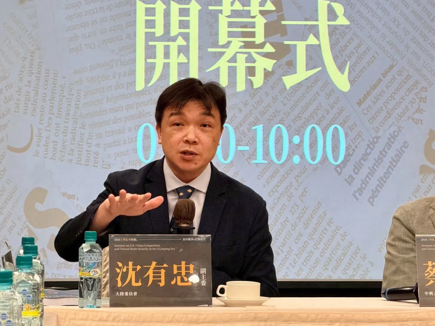 陸委會副主委沈有忠6日出席中興大學「習近平時期之美中競爭與台海安全」座談會並發表談話。（陸委會提供）