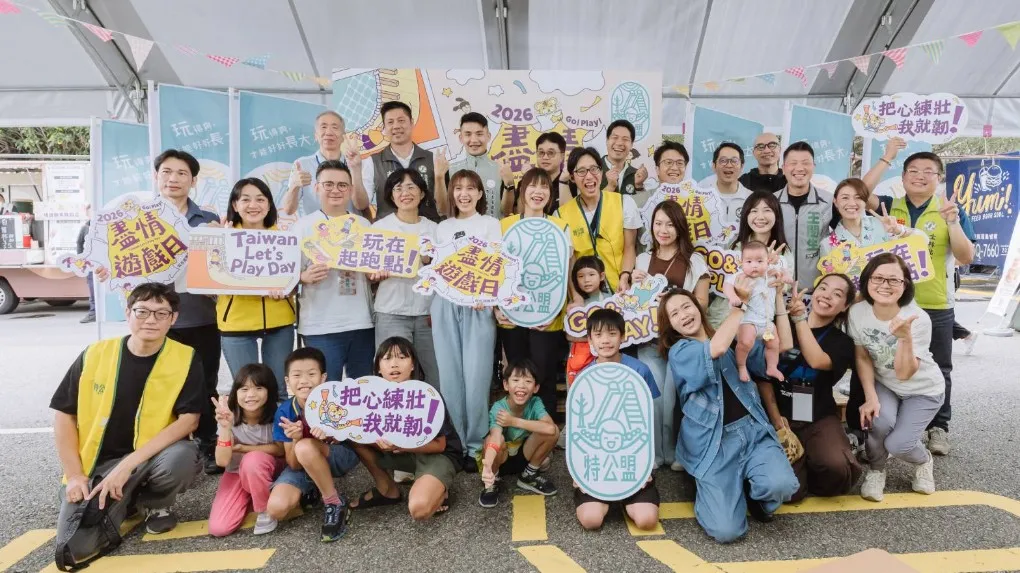 特公盟用遊戲倡議兒童友善城市，籲重視兒少「戶外貧窮」危機。（圖/特公盟提供）